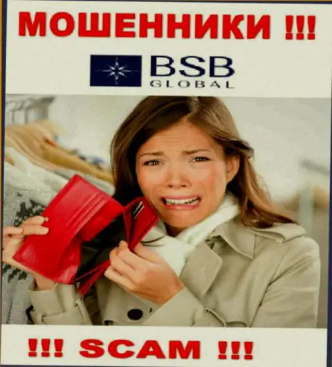 Не ведитесь на возможность заработать с internet-мошенниками BSB Global - это капкан для лохов