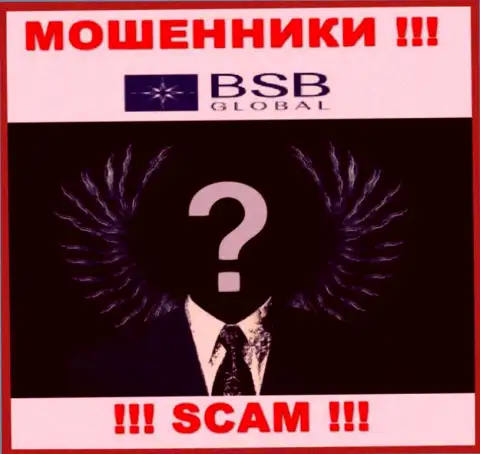 BSB Global - это грабеж !!! Скрывают данные об своих прямых руководителях