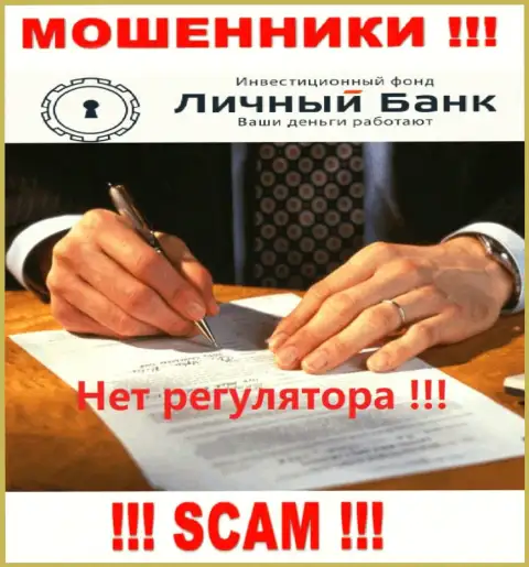 На сайте MyFxBank Ru нет инфы о регулирующем органе этого неправомерно действующего лохотрона