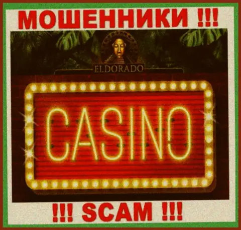 Довольно-таки опасно сотрудничать с Casino Eldorado, оказывающими свои услуги сфере Casino
