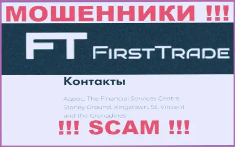 На интернет-портале FirstTradeCorp представлен оффшорный адрес конторы - The Financial Services Centre, Stoney Ground, Kingstown, St. Vincent and the Grenadines, будьте осторожны - мошенники