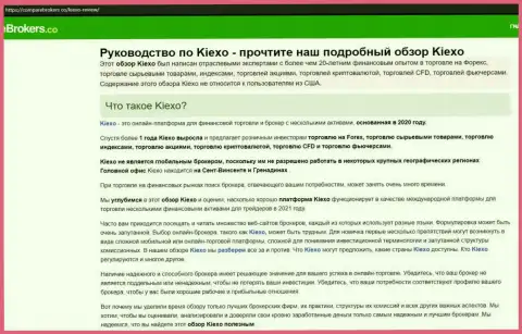 На сайте КомпареБрокерс Ко предложена публикация про форекс организацию KIEXO LLC