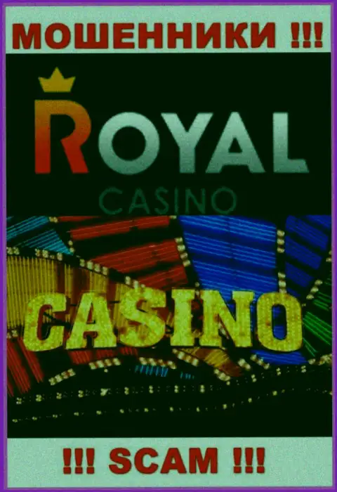 Род деятельности RoyalLoto Com: Casino - отличный доход для интернет-мошенников