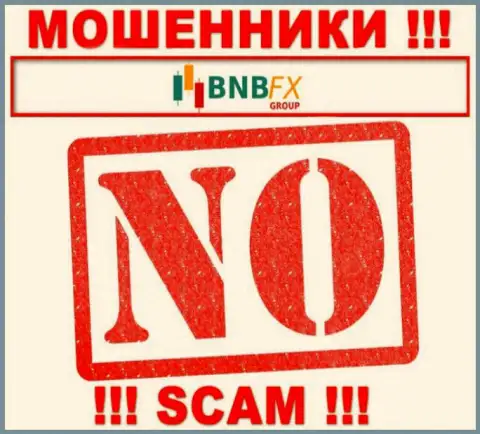 BNB FX - это сомнительная компания, т.к. не имеет лицензии на осуществление деятельности