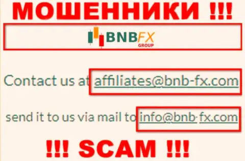 Е-майл мошенников BNB-FX Com, информация с официального интернет-площадки
