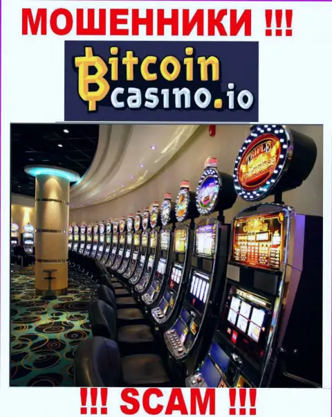 Шулера BitcoinСasino Io выставляют себя специалистами в сфере Internet-казино