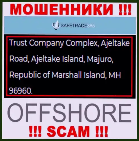 Не имейте дела с интернет-шулерами SafeTrade 365 - сольют !!! Их адрес регистрации в офшорной зоне - Trust Company Complex, Ajeltake Road, Ajeltake Island, Majuro, Republic of Marshall Island, MH 96960