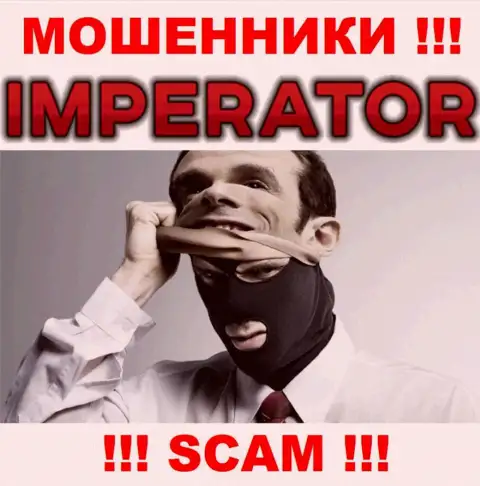 Компания Cazino Imperator прячет своих руководителей - МОШЕННИКИ !!!