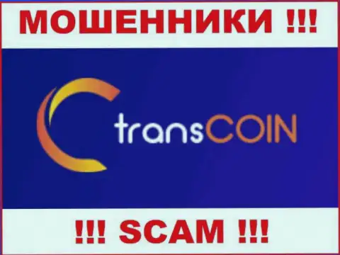TransCoin Me - это SCAM ! ОЧЕРЕДНОЙ МОШЕННИК !!!