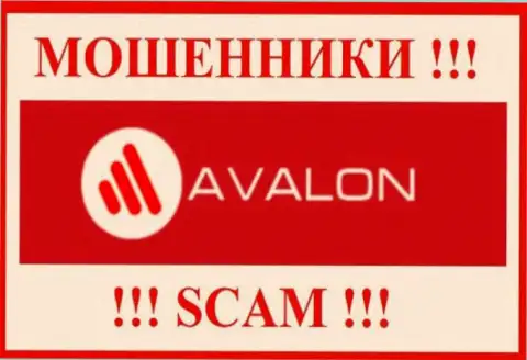 AvalonSec - это SCAM !!! РАЗВОДИЛЫ !