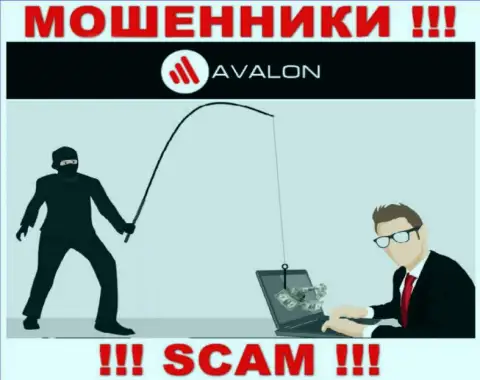 Если дадите согласие на уговоры AvalonSec Com сотрудничать, то останетесь без финансовых средств