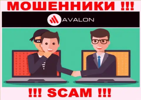 Не перечисляйте больше денег в дилинговую организацию AvalonSec Com - уведут и депозит и дополнительные вложения