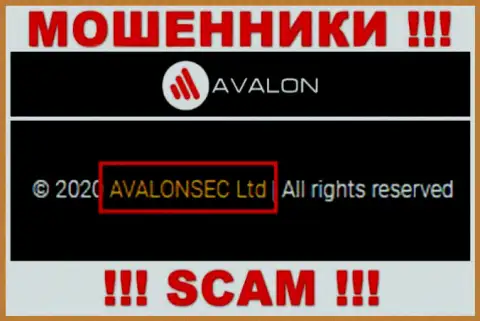 АвалонСек Ком - это МОШЕННИКИ, а принадлежат они AvalonSec Ltd