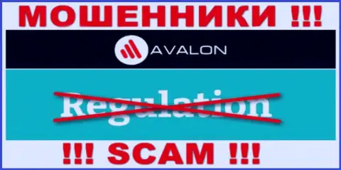AvalonSec действуют противоправно - у этих internet мошенников не имеется регулятора и лицензии, будьте крайне бдительны !!!