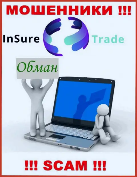 InSure-Trade Io - это internet-воры !!! Не ведитесь на предложения дополнительных вливаний