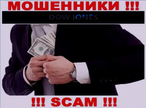 Не отдавайте ни рубля дополнительно в дилинговую компанию DowJones Market - похитят все