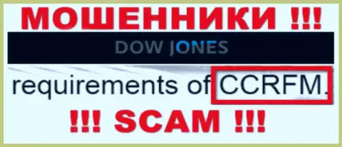 У компании DowJonesMarket  имеется лицензия от проплаченного регулятора: CCRFM