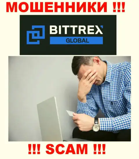 Обратитесь за помощью в случае воровства денежных активов в организации Bittrex Com, самостоятельно не справитесь
