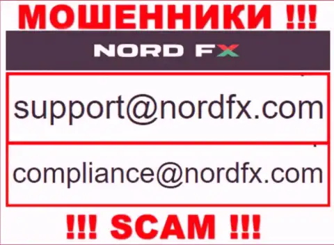 Не пишите на е-майл NordFX - это internet мошенники, которые присваивают финансовые активы людей