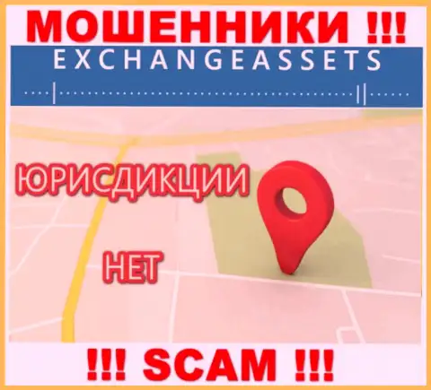На сайте обманщиков ExchangeAssets нет сведений по поводу их юрисдикции