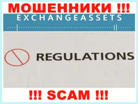 ExchangeAssets легко сольют Ваши деньги, у них вообще нет ни лицензии на осуществление деятельности, ни регулятора