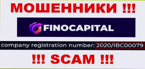 Организация FinoCapital представила свой рег. номер у себя на официальном сайте - 2020IBC0007