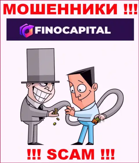 Вложенные деньги с компанией FinoCapital Вы не приумножите - это ловушка, в которую Вас затягивают эти интернет мошенники