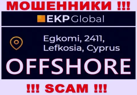 На своем сайте ЕКП-Глобал указали, что зарегистрированы они на территории - Кипр