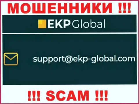 Довольно опасно связываться с EKP Global, даже через их е-мейл - это циничные мошенники !!!