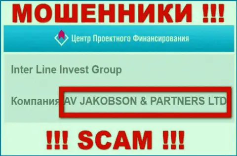 AV JAKOBSON AND PARTNERS LTD управляет брендом IPF Capital - это МОШЕННИКИ !