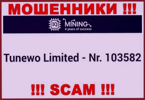 Не работайте совместно с организацией IQMining Com, регистрационный номер (103582) не повод доверять денежные активы