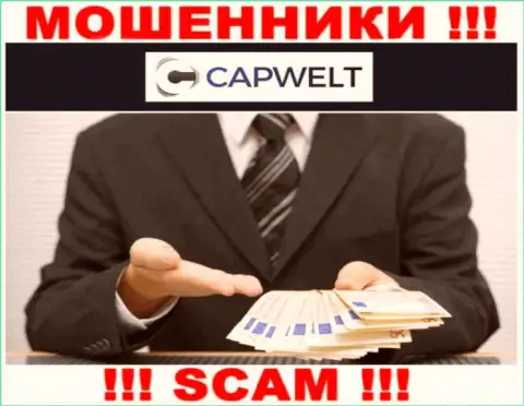 ВНИМАНИЕ ! В конторе CapWelt Com обдирают клиентов, отказывайтесь взаимодействовать