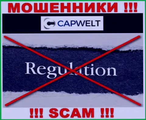 На сайте CapWelt не опубликовано инфы об регуляторе этого преступно действующего лохотрона