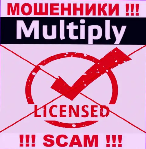 На сайте компании Мультипли не предложена информация о наличии лицензии, скорее всего ее просто НЕТ