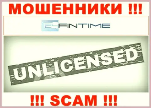 На сайте 24 FinTime не представлен номер лицензии, а значит, это очередные обманщики