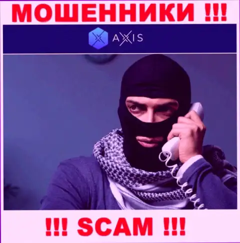 Будьте очень осторожны, трезвонят интернет-мошенники из Axis Fund
