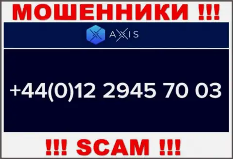 Axis Fund жуткие internet мошенники, выманивают финансовые средства, звоня людям с различных телефонных номеров