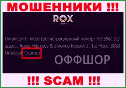 Кипр - это юридическое место регистрации компании Rox Casino