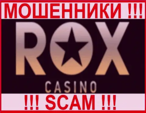 RoxCasino - это МОШЕННИК !!!