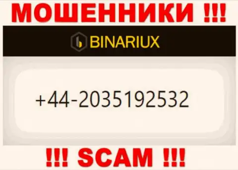 Не стоит отвечать на звонки с незнакомых телефонов - это могут звонить internet-мошенники из конторы Binariux