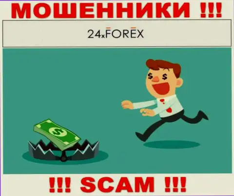 Наглые интернет мошенники 24XForex Com требуют дополнительно комиссионные сборы для возврата депозитов