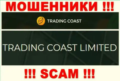 Ворюги Trading Coast принадлежат юридическому лицу - TRADING COAST LIMITED