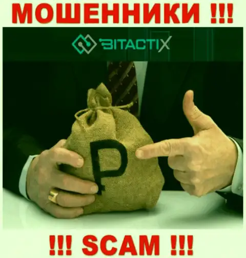 БУДЬТЕ ВЕСЬМА ВНИМАТЕЛЬНЫ !!! В BitactiX Com дурачат клиентов, отказывайтесь работать