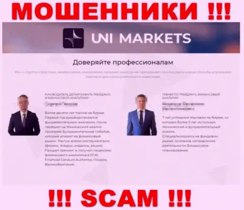 На сайте кидал UNI Markets предоставлено фейковое прямое руководство