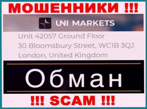 Официальный адрес организации UNI Markets на официальном сайте - ненастоящий ! БУДЬТЕ ОСТОРОЖНЫ !!!