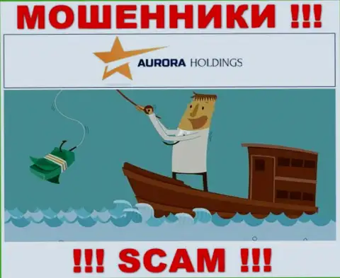 Не соглашайтесь на уговоры работать с организацией AURORA HOLDINGS LIMITED, кроме кражи вложенных денег ждать от них нечего