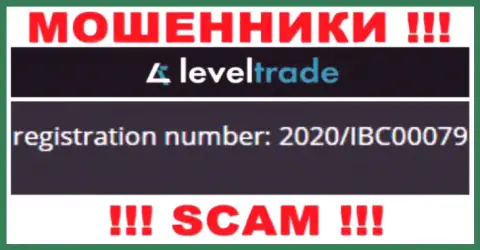 Level Trade на самом деле имеют регистрационный номер - 2020/IBC00079