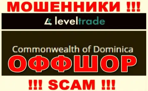Отсиживаются интернет разводилы Level Trade в офшоре  - Доминика, будьте внимательны !
