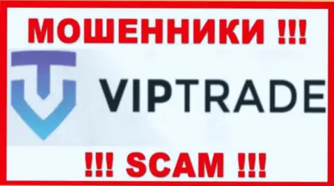 Vip Trade - это МОШЕННИКИ !!! Денежные средства не возвращают !!!