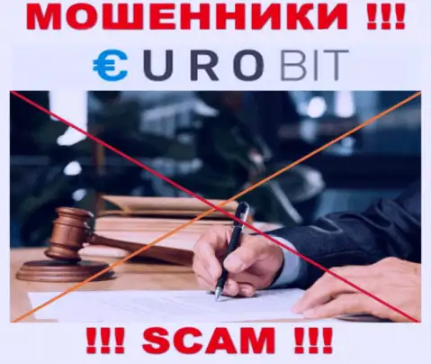 С ЕвроБит СС довольно опасно работать, так как у компании нет лицензии и регулятора